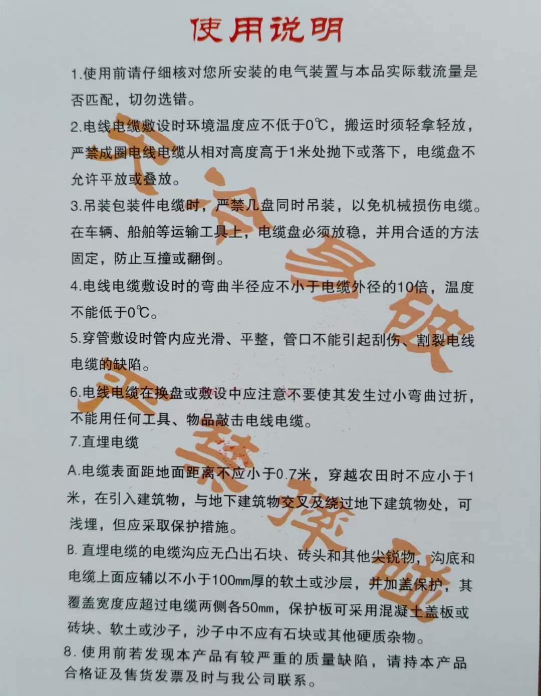 微信圖片_20231215131202.jpg